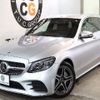 mercedes-benz c-class-station-wagon 2020 -MERCEDES-BENZ--Benz C Class Wagon DAA-205277C--WDD2052772F862850---MERCEDES-BENZ--Benz C Class Wagon DAA-205277C--WDD2052772F862850- image 11