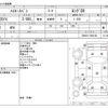 toyota hiace-van 2009 CFJ1567654 image 3