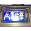 toyota prius 2012 -TOYOTA--Prius DAA-ZVW30--ZVW30-5467915---TOYOTA--Prius DAA-ZVW30--ZVW30-5467915- image 17