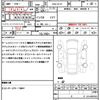 nissan serena 2016 quick_quick_DAA-GC27_GC27-008465 image 21