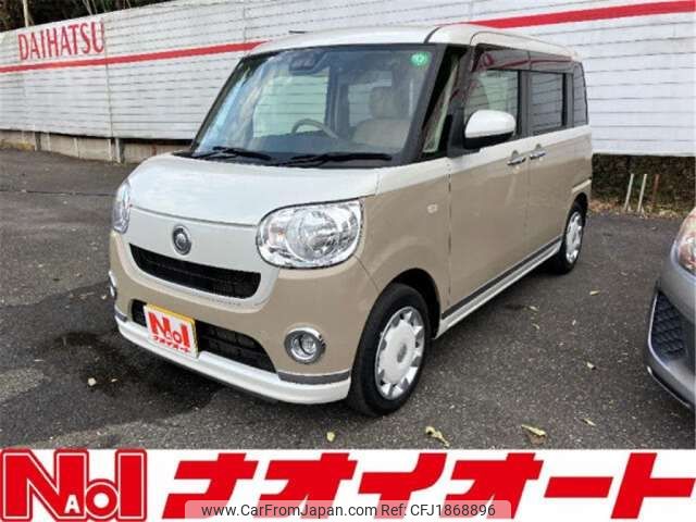 daihatsu move-canbus 2021 CFJ1868896 image 1