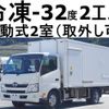 hino dutro 2017 CFJ1597715 image 1