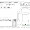 daihatsu taft 2020 CFJ1675616 image 4