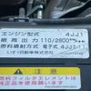 isuzu elf-truck 2018 -ISUZU--Elf TPG-NKS85A--NKS85-7011182---ISUZU--Elf TPG-NKS85A--NKS85-7011182- image 23
