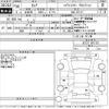 nissan serena 2018 -NISSAN--Serena GFC27-097733---NISSAN--Serena GFC27-097733- image 3