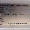 toyota coaster 1994 CFJ1591423 image 51