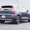 volvo xc40 2020 CFJ1770265 image 45