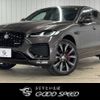 jaguar f-pace 2022 CFJ1240258 image 1