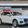 audi q5 2021 -AUDI--Audi Q5 3CA-FYDTPS--WAUZZZFY0N2015475---AUDI--Audi Q5 3CA-FYDTPS--WAUZZZFY0N2015475- image 2