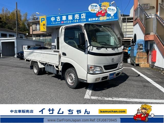 toyota dyna-truck 2007 GOO_NET_EXCHANGE_0205027A30250218W003 image 1