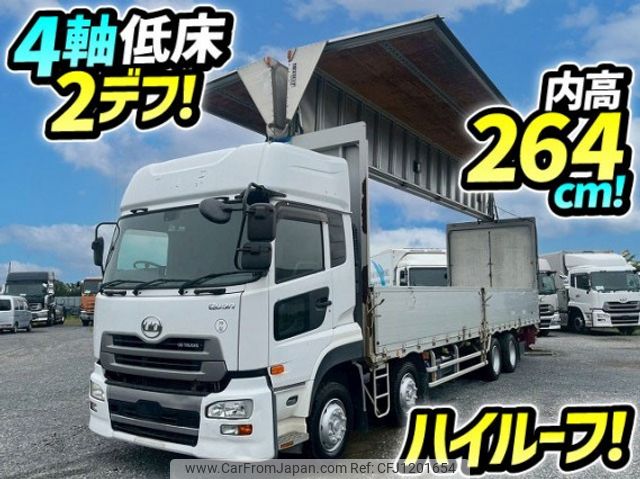 nissan diesel-ud-quon 2014 quick_quick_QKG-CG5ZA_CG5ZA-30266 image 1