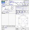 nissan clipper-van 2020 -NISSAN--Clipper Van DR17V--439924---NISSAN--Clipper Van DR17V--439924- image 3