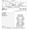 nissan note 2021 -NISSAN 【相模 502ﾋ7384】--Note E13-013273---NISSAN 【相模 502ﾋ7384】--Note E13-013273- image 3