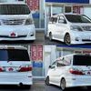 toyota alphard 2006 504928-923453 image 8