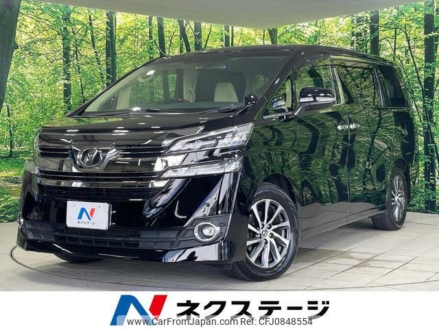 toyota vellfire 2016 quick_quick_AGH30W_AGH30-0089140 image 1