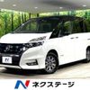 nissan serena 2019 -NISSAN--Serena DAA-HFC27--HFC27-040286---NISSAN--Serena DAA-HFC27--HFC27-040286- image 1