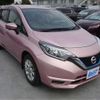 nissan note 2020 -NISSAN--Note HE12--HE12-411685---NISSAN--Note HE12--HE12-411685- image 41