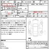 toyota noah 2017 quick_quick_DAA-ZWR80W_ZWR80-0269548 image 18