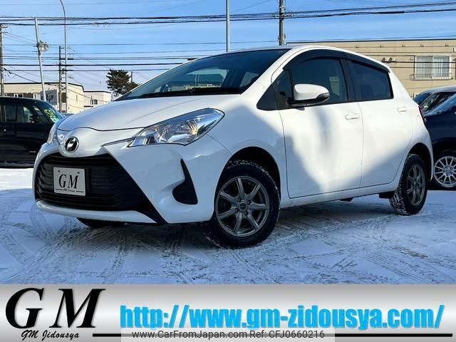 toyota vitz 2017 -TOYOTA--Vitz NSP135--2076222---TOYOTA--Vitz NSP135--2076222- image 1