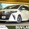 toyota alphard 2023 -TOYOTA--Alphard 3BA-AGH40W--AGH40-0006051---TOYOTA--Alphard 3BA-AGH40W--AGH40-0006051- image 1