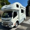 toyota camroad 2025 CFJ1683906 image 1