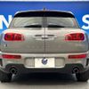 mini mini-others 2017 CFJ1584271 image 17
