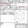 daihatsu move-canbus 2025 CFJ1654927 image 21