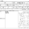 lexus ct 2022 -LEXUS--Lexus CT 6AA-ZWA10--ZWA10-2376439---LEXUS--Lexus CT 6AA-ZWA10--ZWA10-2376439- image 3