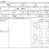 nissan nissan-others 2022 CFJ1646415 image 3