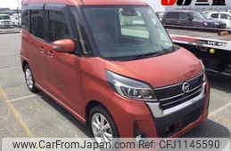 nissan dayz-roox 2016 -NISSAN 【三重 582ｾ3098】--DAYZ Roox B21A-0302369---NISSAN 【三重 582ｾ3098】--DAYZ Roox B21A-0302369-