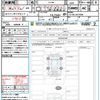 mitsubishi delica-d5 2024 quick_quick_CV1W_CV1W-5017009 image 21