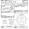 mitsubishi-fuso canter-guts 1997 -MITSUBISHI--Canter Guts FB511B-434199---MITSUBISHI--Canter Guts FB511B-434199- image 3