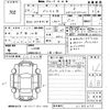 toyota prius-α 2012 -TOYOTA 【姫路 301せ6099】--Prius α ZVW41W-3187475---TOYOTA 【姫路 301せ6099】--Prius α ZVW41W-3187475- image 3