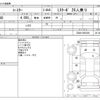 toyota coaster 2008 -TOYOTA--Coaster BDG-XZB40--XZB40-0052399---TOYOTA--Coaster BDG-XZB40--XZB40-0052399- image 3