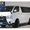 toyota hiace-van 2023 -TOYOTA--Hiace Van 3DF-GDH206V--GDH206-2033741---TOYOTA--Hiace Van 3DF-GDH206V--GDH206-2033741- image 1