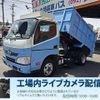 hino dutro 2015 GOO_NET_EXCHANGE_0803382A30250521W009 image 1