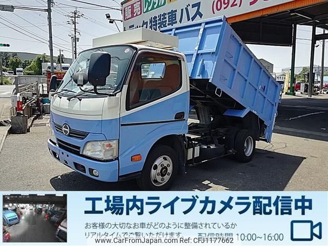 hino dutro 2015 GOO_NET_EXCHANGE_0803382A30250521W009 image 1