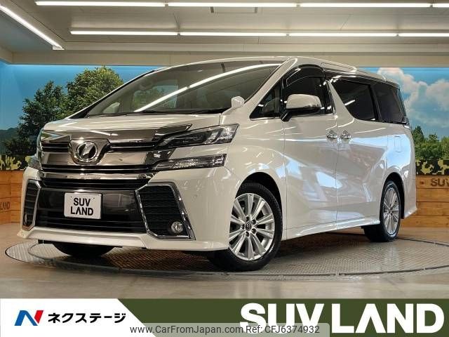 toyota vellfire 2016 -TOYOTA--Vellfire DBA-AGH30W--AGH30-0055279---TOYOTA--Vellfire DBA-AGH30W--AGH30-0055279- image 1