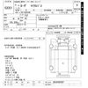 mitsubishi-fuso rosa-bus 1999 -MITSUBISHI--Rosa BE654G-BE654G00507---MITSUBISHI--Rosa BE654G-BE654G00507- image 3