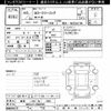 toyota corolla-touring-wagon 2023 -TOYOTA 【岐阜 303ﾈ1695】--Corolla Touring MZEA17W-0005550---TOYOTA 【岐阜 303ﾈ1695】--Corolla Touring MZEA17W-0005550- image 3