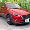 mazda cx-3 2016 -MAZDA--CX-3 LDA-DK5FW--DK5FW-201634---MAZDA--CX-3 LDA-DK5FW--DK5FW-201634- image 17