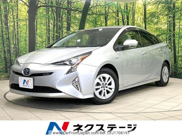 toyota prius 2018 CFJ1708197 image 1