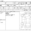 toyota noah 2022 -TOYOTA--Noah 6AA-ZWR95W--ZWR95-0008623---TOYOTA--Noah 6AA-ZWR95W--ZWR95-0008623- image 3