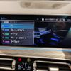 bmw x5 2021 CFJ0103396 image 54
