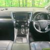 toyota alphard 2015 -TOYOTA--Alphard DBA-AGH30W--AGH30-0045294---TOYOTA--Alphard DBA-AGH30W--AGH30-0045294- image 2