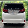 toyota alphard 2017 -TOYOTA--Alphard DBA-AGH30W--AGH30-0143730---TOYOTA--Alphard DBA-AGH30W--AGH30-0143730- image 15