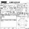 mazda axela 2017 -MAZDA--Axela BM2AS-100920---MAZDA--Axela BM2AS-100920- image 3