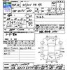 suzuki every 2016 CFJ1724620 image 3