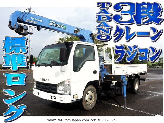 isuzu elf-truck 2011 -ISUZU--Elf SKG-NKR85AR--NKR85-7021463---ISUZU--Elf SKG-NKR85AR--NKR85-7021463- image 1