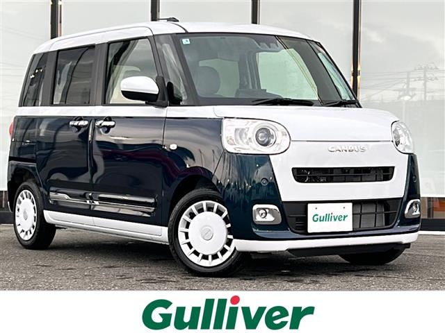 2025 Daihatsu Move Canbus 5BA-LA850S - Car Price $13,915